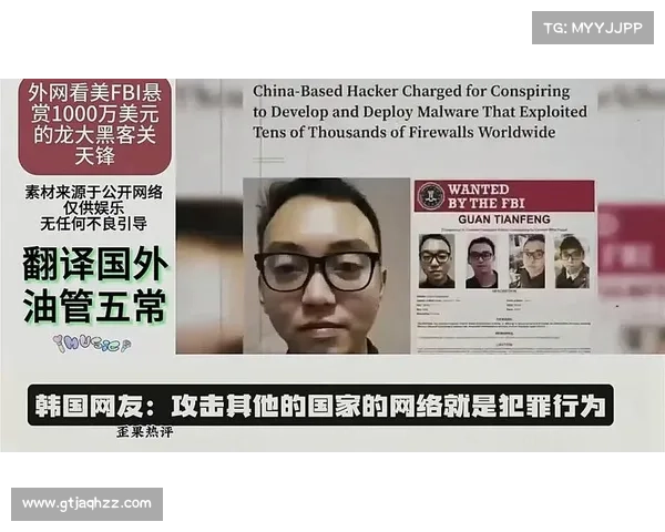 美国队更衣室监控遭黑客泄露 战术板信息4万美元在暗网上叫卖 美国队更衣室监控遭黑客泄露 战术板信息4万美元在暗网上叫卖